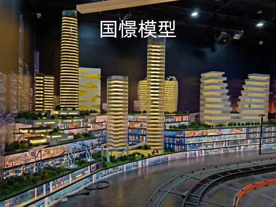 白城建筑模型